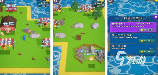一款很老的海岛经营游戏是什么 2025经典的海岛经营手游下载推荐
