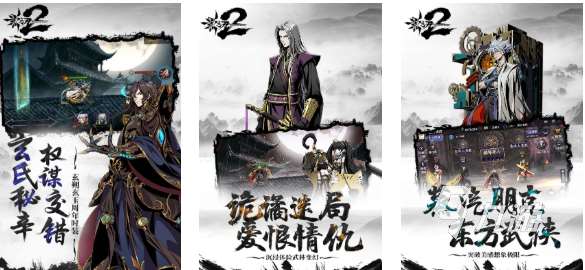 免费的2d手游游戏排行榜前十名 有趣的2D手游排行榜2025