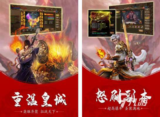 修魔世界手游在哪里下载 2025流行的修魔世界手游盘点