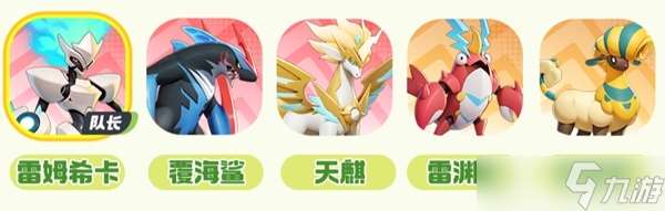 曙光重临新手阵容搭配指南