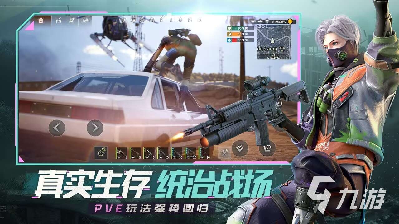 经典游戏大全 2025经典射击游戏推荐