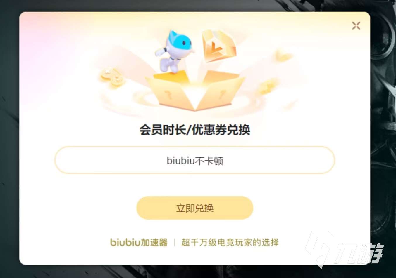 地铁2033重制版加速器怎么选 地铁2033重制版加速器链接分享
