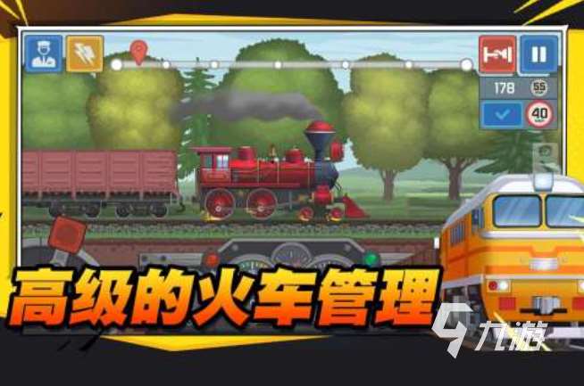 蒸汽火车游戏下载大全 经典的火车游戏推荐2025