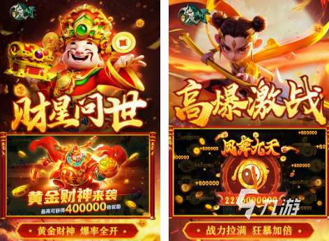 修魔世界手游在哪里下载 2025流行的修魔世界手游盘点