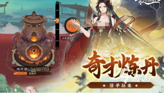 古风游戏推荐女生适合的手游分享 2025耐玩的古风手游盘点