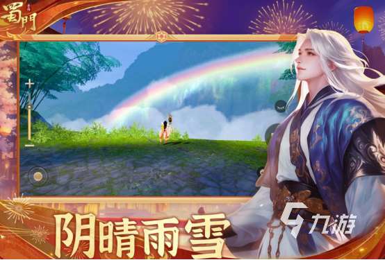 耐玩的武侠网游有哪些2025流行的武侠网游下载分享