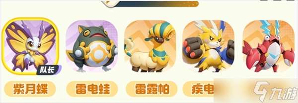 曙光重临新手阵容搭配指南