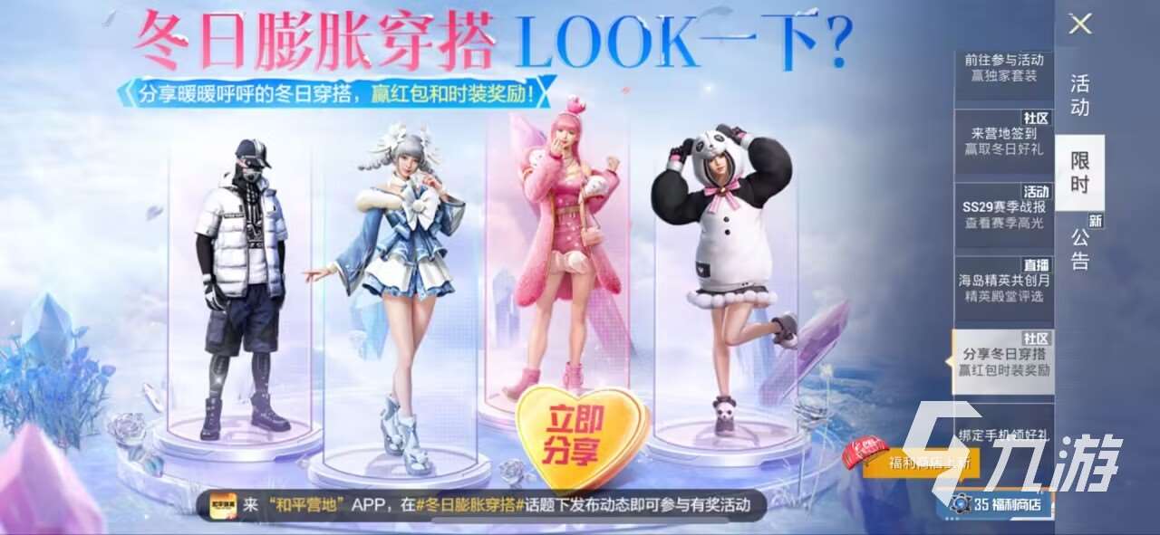 经典游戏大全 2025经典射击游戏推荐