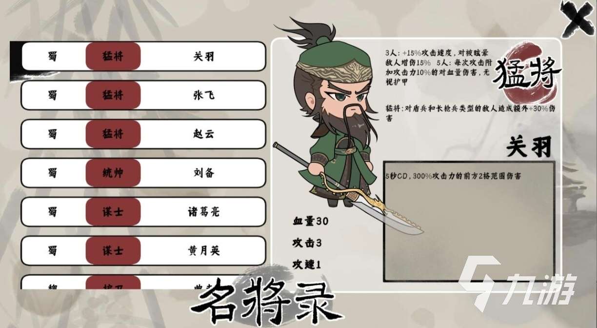 跟金铲铲类似的游戏有哪些 经典的类似金铲铲的手游大全2025