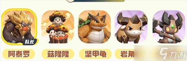 曙光重临新手阵容搭配指南