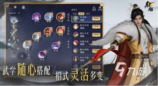 耐玩的武侠网游有哪些2025流行的武侠网游下载分享