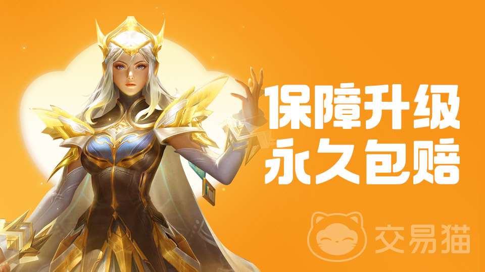 倩女幽魂交易猫里买号靠谱吗 倩女幽魂账号去哪里交易安全