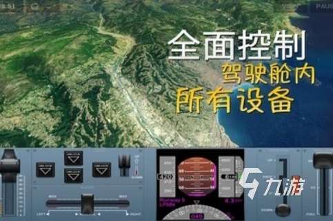 经典的飞机游戏下载合集 热门的飞机游戏下载排行2025