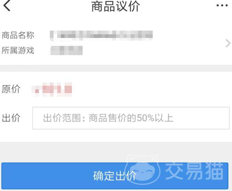倩女幽魂交易猫里买号靠谱吗 倩女幽魂账号去哪里交易安全