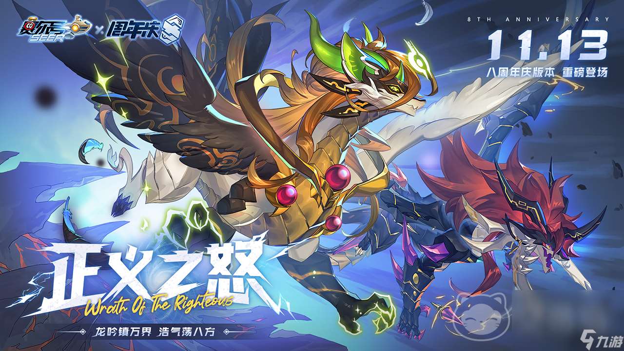 赛尔号账号交易app有哪些 赛尔号账号交易app分享