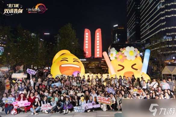 《剑网3》新资料片今日公测 仙剑奇侠传联动开启