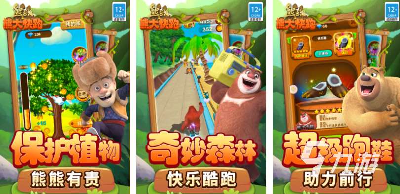 免费的汤姆猫跑酷游戏下载 流行的跑酷游戏有哪些2025