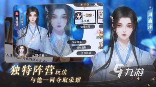 古风游戏推荐女生适合的手游分享 2025耐玩的古风手游盘点