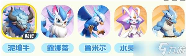 曙光重临新手阵容搭配指南