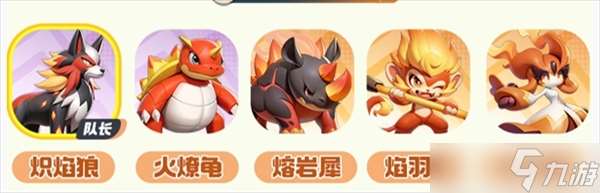 曙光重临新手阵容搭配指南