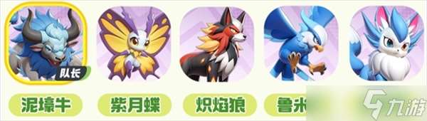 曙光重临新手阵容搭配指南