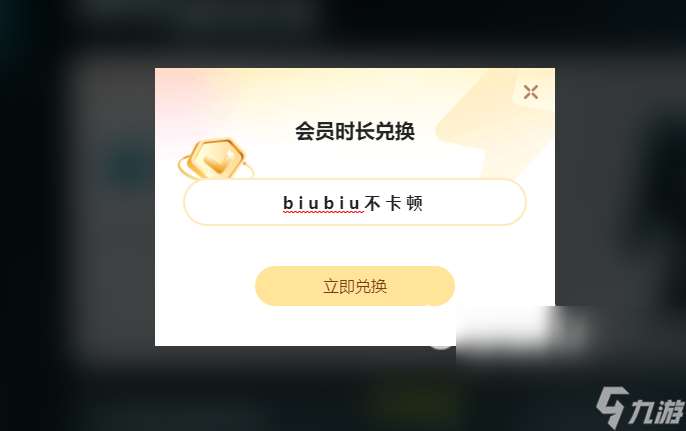 游戏加速器免费版分享 游戏加速器用哪个好