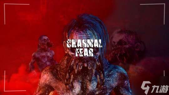 《深渊恐惧》Steam明日开售定价68元！与同伴一起解锁深渊之下的诡异谜题