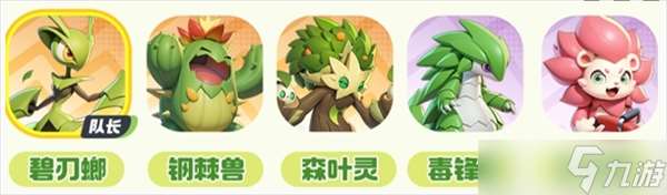 曙光重临新手阵容搭配指南