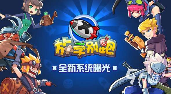 有趣的对抗性游戏排行榜 2025好玩的对抗游戏去哪里下载