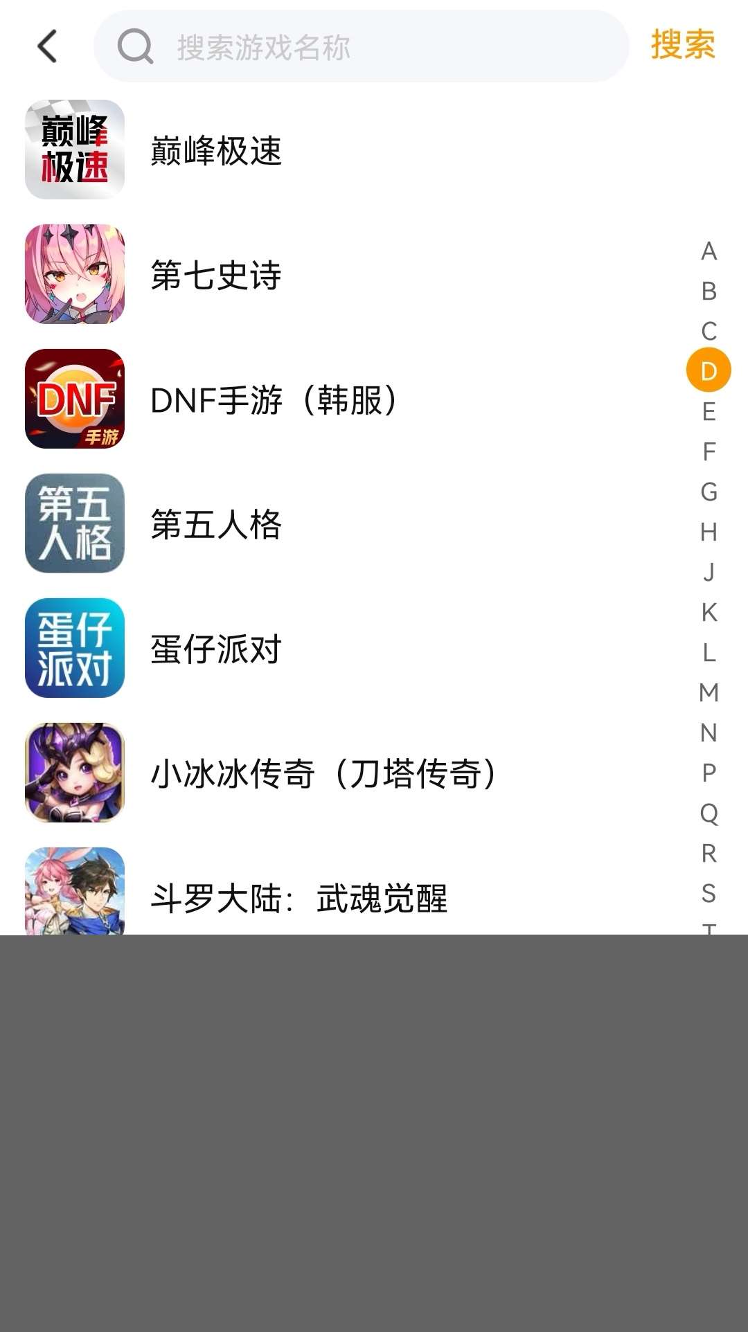 赛尔号账号交易app有哪些 赛尔号账号交易app分享