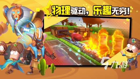 2025热门的10大单机离线手机游戏下载 耐玩的单机游戏合集盘点