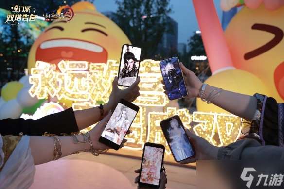《剑网3》新资料片今日公测 仙剑奇侠传联动开启