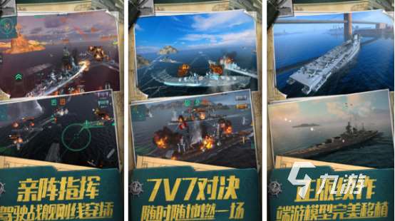 有趣的stg游戏有哪些2025耐玩的stg手游合集