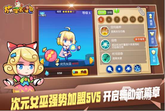 很多人可以玩的游戏一年级有哪些2025有趣的小学生手游合集