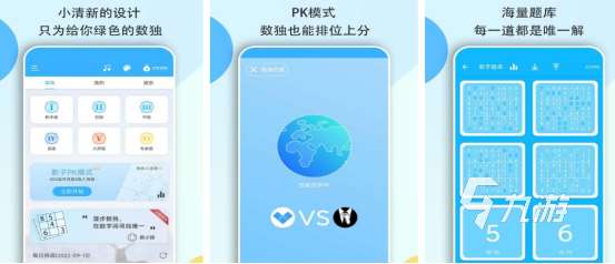 流行的填数游戏有没有2025好玩的数字手游下载推荐