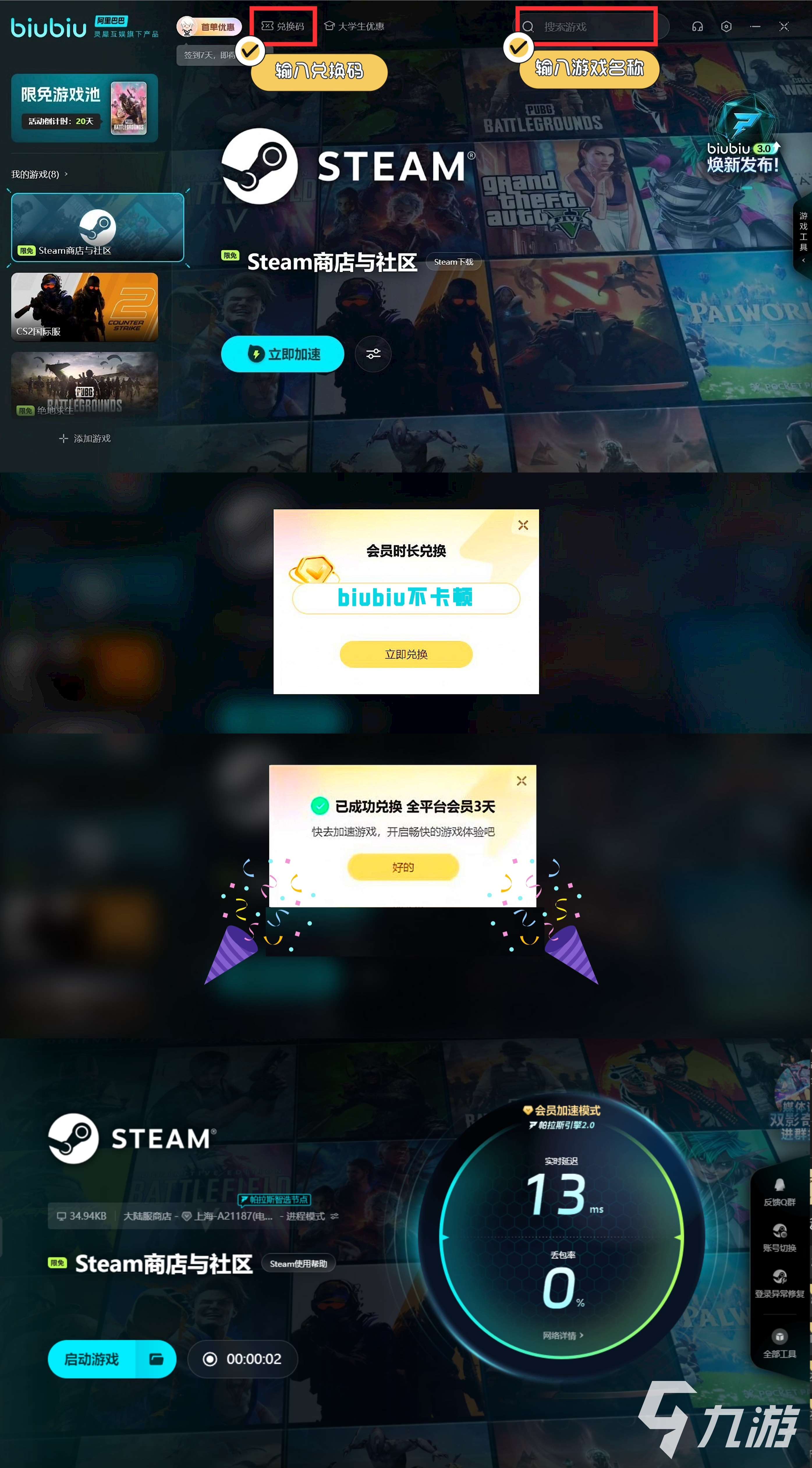 失落星船马拉松发售价格分享 失落星船马拉松售价是多少