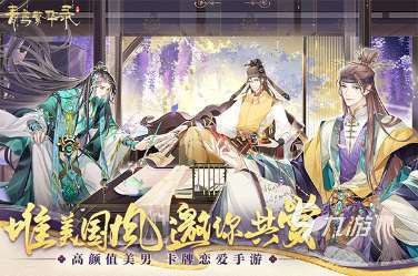 情侣养宝宝的手机游戏有哪些 2025好玩的生娃手游大全