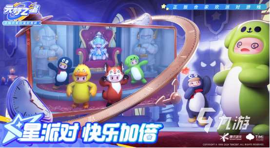 很多人可以玩的游戏一年级有哪些2025有趣的小学生手游合集