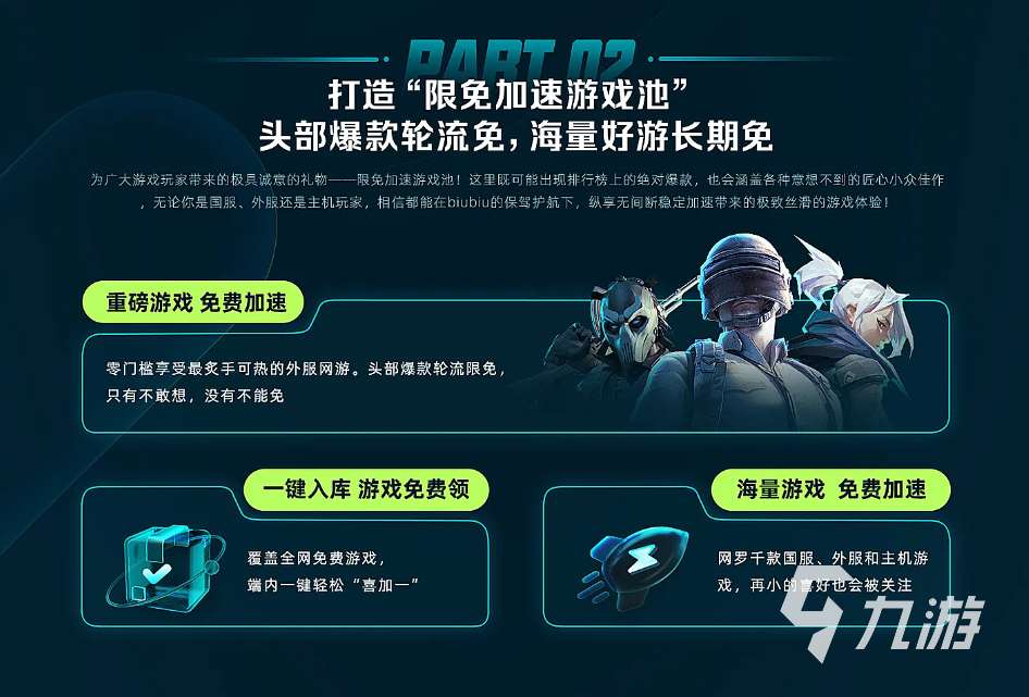 暗黑破坏神3国服加速器用什么 暗黑破坏神3国服加速器推荐
