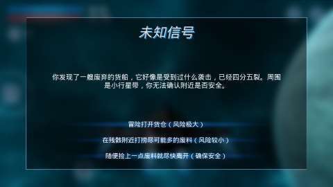 好玩的星际游戏大全 2025热门的星际游戏推荐