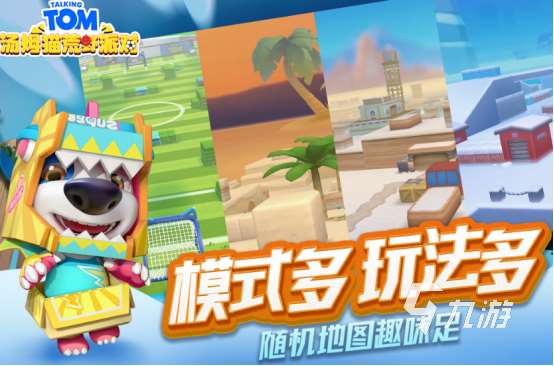 很多人可以玩的游戏一年级有哪些2025有趣的小学生手游合集