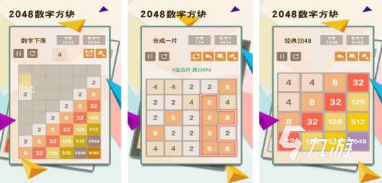 流行的填数游戏有没有2025好玩的数字手游下载推荐