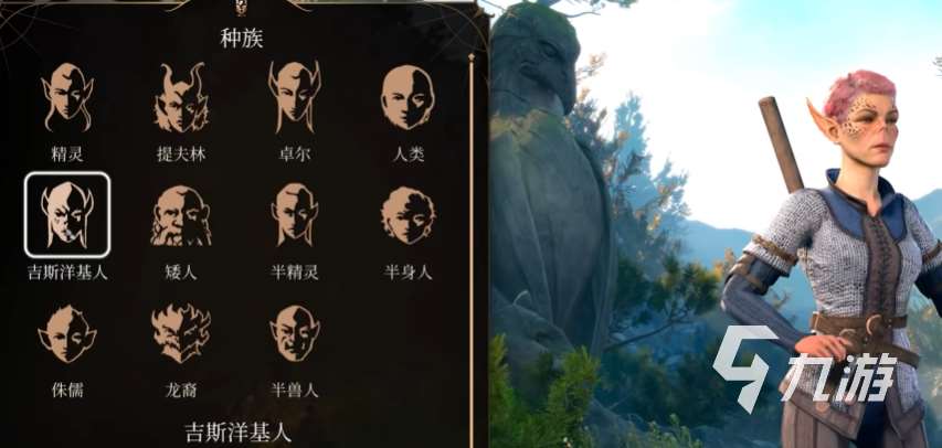 博德之门3卡顿怎么办 博德之门3卡顿解决办法