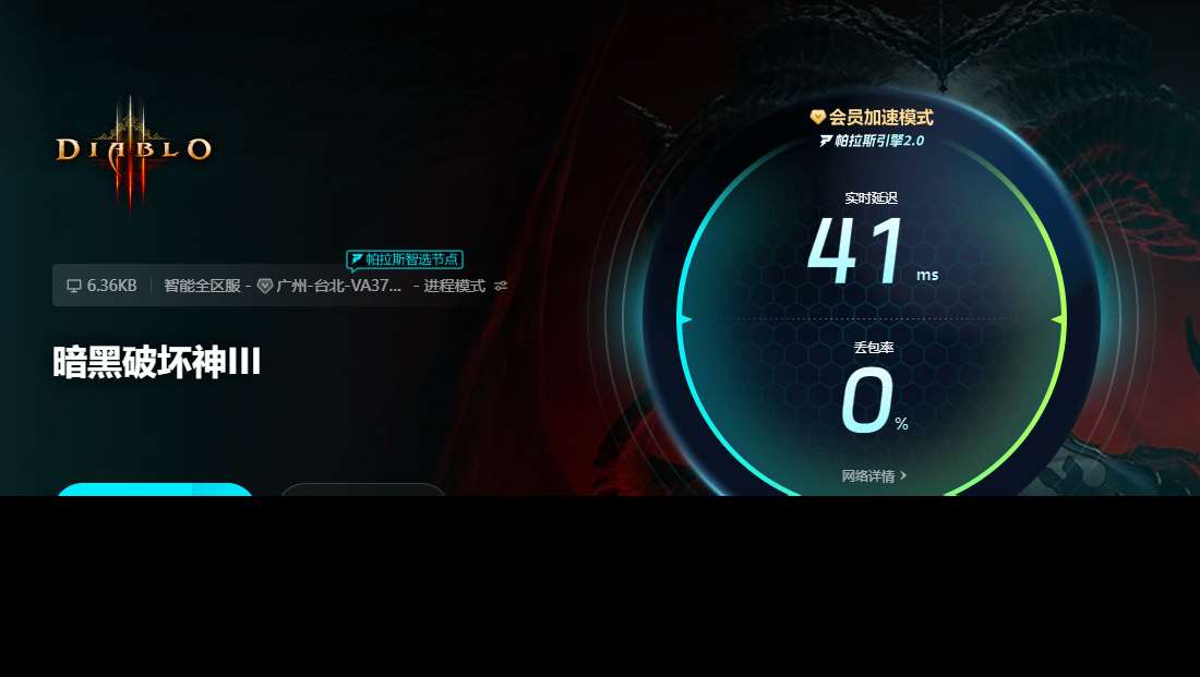 暗黑破坏神3国际服加速器用什么 steam服加速器推荐