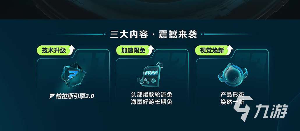 博德之门3卡顿怎么办 博德之门3卡顿解决办法