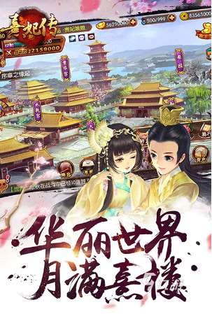 情侣养宝宝的手机游戏有哪些 2025好玩的生娃手游大全