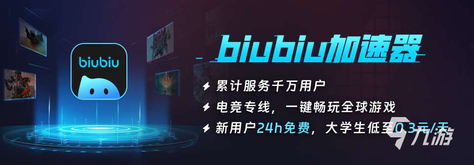 失落星船马拉松发售价格分享 失落星船马拉松售价是多少