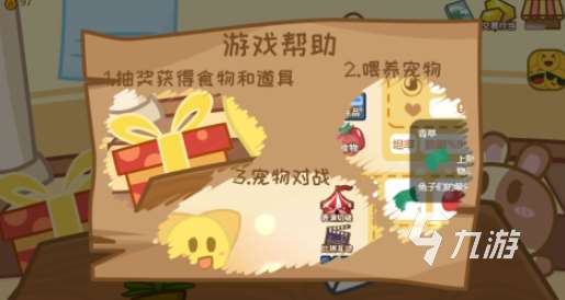 高热度的养成手游下载介绍2025 玩不腻的养成手游一览