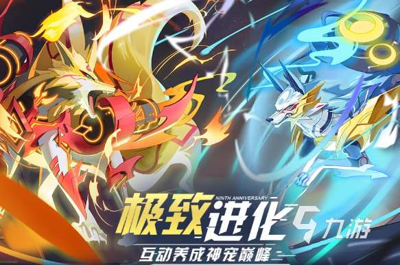 高热度的养成手游下载介绍2025 玩不腻的养成手游一览