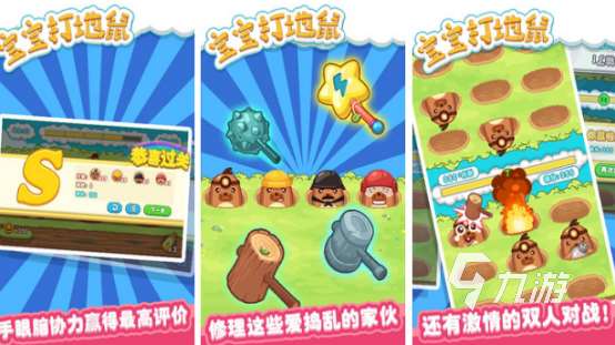 有没有反应力训练游戏2025好玩的锻炼反应力手游大全